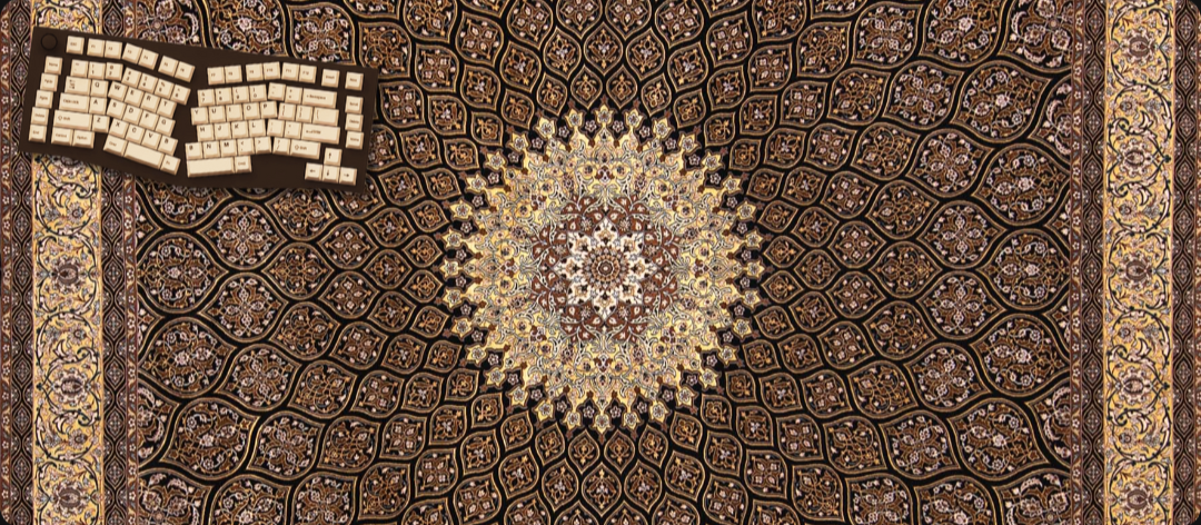 Sultan's Legacy - Arabian Pattern Mouse Pads