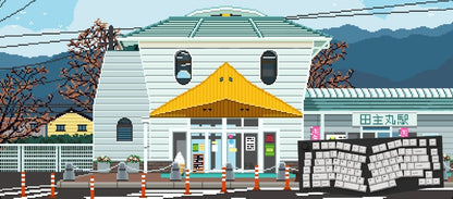Pixel art mousepad of a Japanese storefront building with a yellow awning, blue-gray mountains in the background, and a gray stone wall in the foreground.